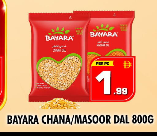 available at نايت تو نايت in الإمارات العربية المتحدة , الامارات - الشارقة / عجمان