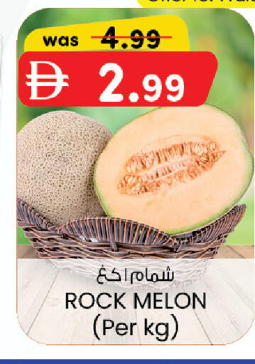 Melon available at Safa Hyper in UAE - Al Ain