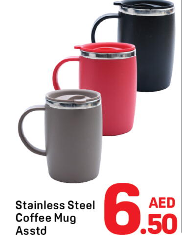 available at Day to Day Department Store in UAE - Sharjah / Ajman