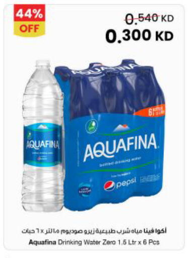 available at The Sultan Center in Kuwait - Kuwait City