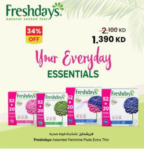 available at The Sultan Center in Kuwait - Kuwait City