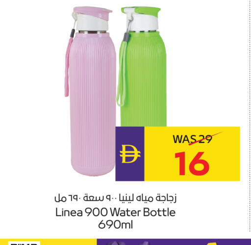 available at أدكووب in الإمارات العربية المتحدة , الامارات - أبو ظبي