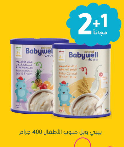 available at Nahdi in KSA, Saudi Arabia, Saudi - Najran
