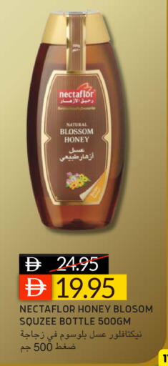 available at سيليكت ماركت in الإمارات العربية المتحدة , الامارات - أبو ظبي