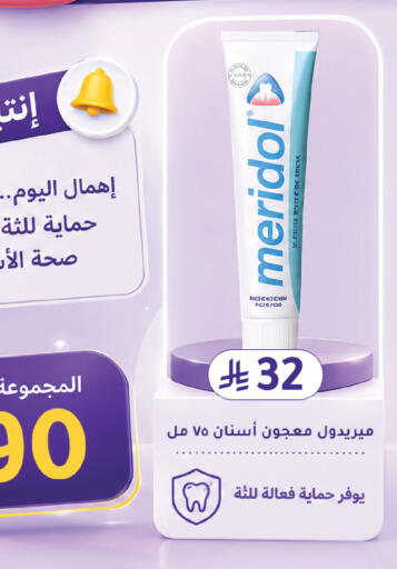 available at  النهدي in مملكة العربية السعودية, السعودية, سعودية - عرعر