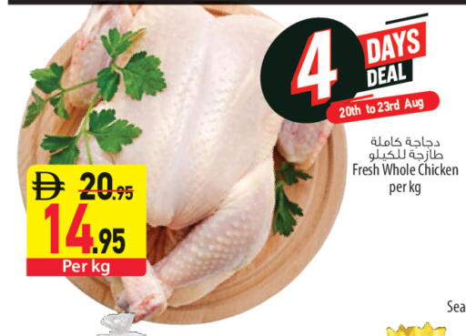 available at Safeer Market in UAE - Sharjah / Ajman