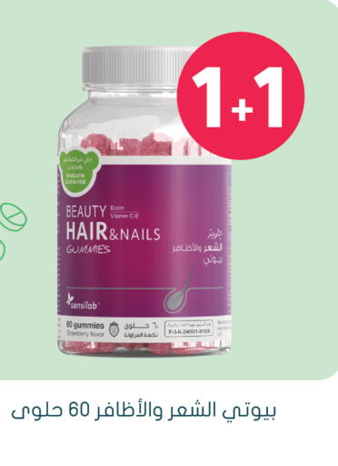 Strawberry available at Nahdi in KSA, Saudi Arabia, Saudi - Unayzah
