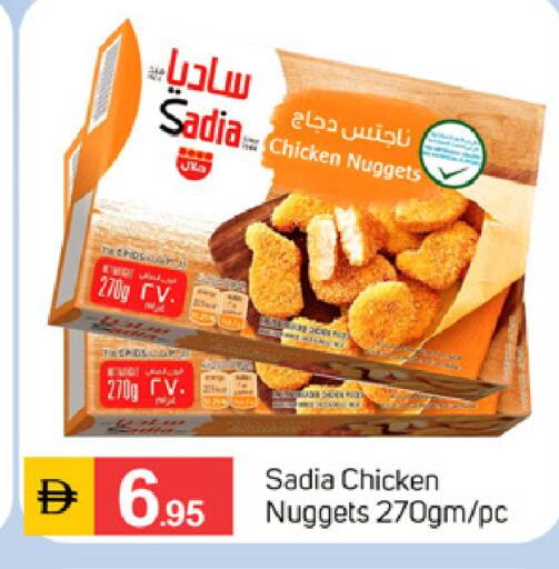 available at سوق طلال in الإمارات العربية المتحدة , الامارات - الشارقة / عجمان