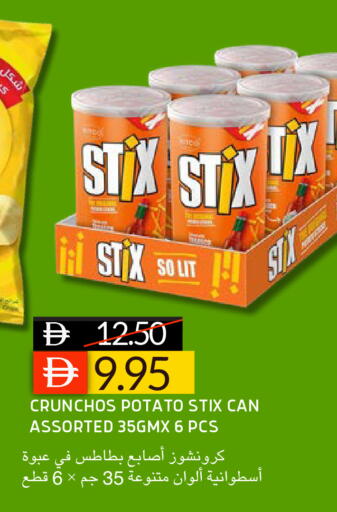 Potato available at سيليكت ماركت in الإمارات العربية المتحدة , الامارات - أبو ظبي