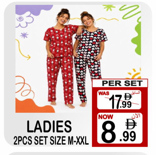 available at مركز الجمعة in الإمارات العربية المتحدة , الامارات - الشارقة / عجمان