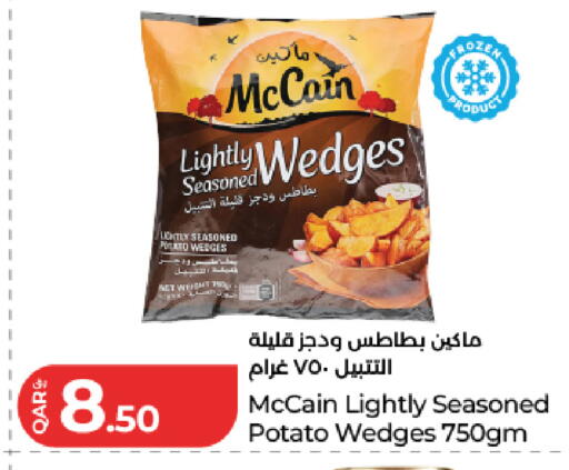 Potato available at لولو هايبرماركت in قطر - الريان