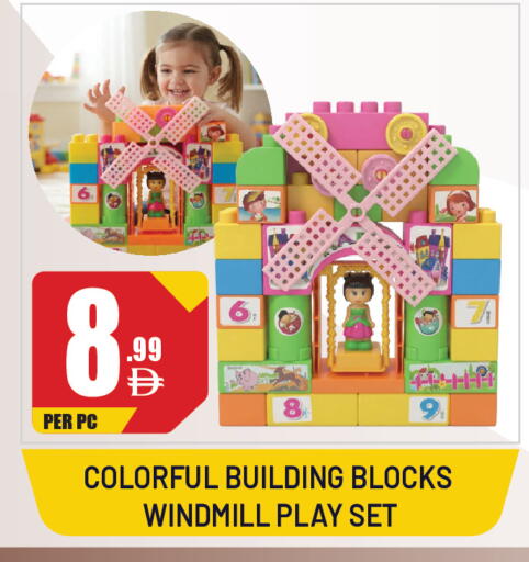 available at Dream Land in UAE - Sharjah / Ajman
