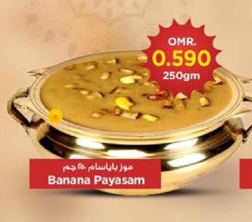 Banana available at Nesto Hyper Market   in Oman - Salalah