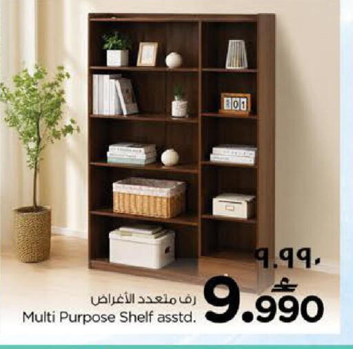 available at Nesto Hyper Market   in Oman - Salalah