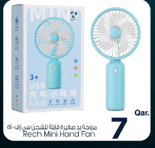 available at Mark & Save  in Qatar - Al Wakra