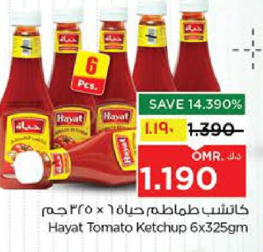 Tomato available at Nesto Hyper Market   in Oman - Salalah