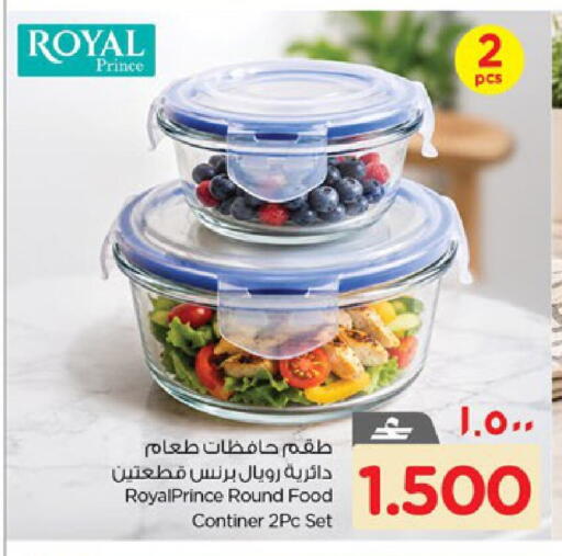 available at Nesto Hyper Market   in Oman - Salalah