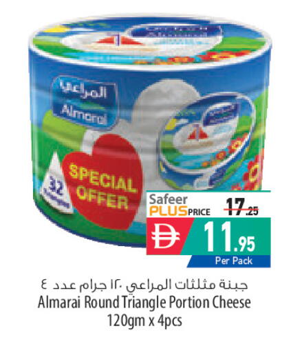 available at Safeer Market in UAE - Sharjah / Ajman