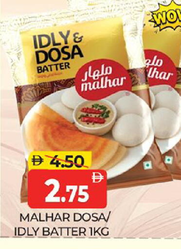 available at Al Madina  in UAE - Dubai