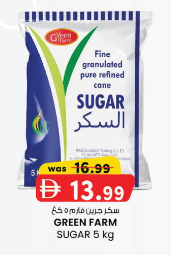 available at صفا هايبر in الإمارات العربية المتحدة , الامارات - ٱلْعَيْن‎
