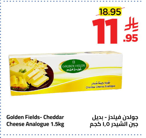 available at وهج مارت in مملكة العربية السعودية, السعودية, سعودية - جدة