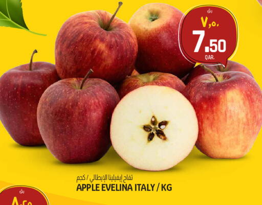 Apple from Italy available at كنز ميني مارت in قطر - الشمال