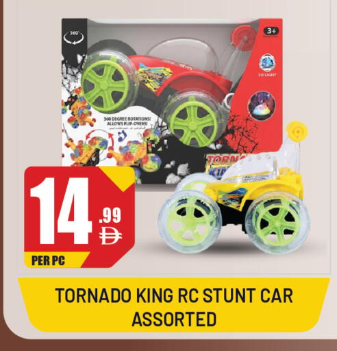 available at Dream Land in UAE - Sharjah / Ajman