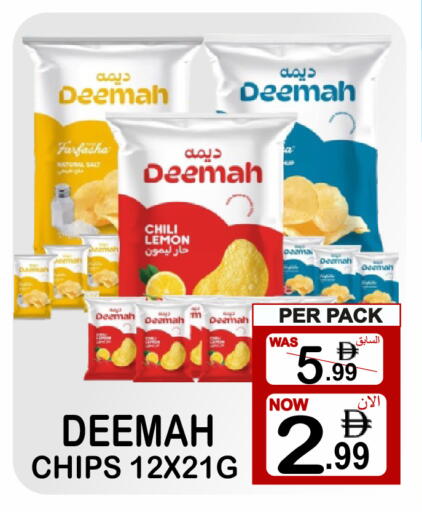 Lemon available at مركز الجمعة in الإمارات العربية المتحدة , الامارات - الشارقة / عجمان