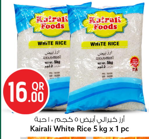 available at سفاري هايبر ماركت in قطر - الوكرة