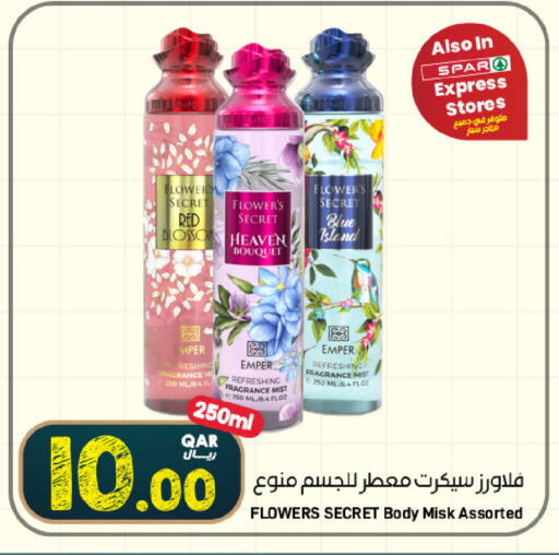 available at ســبــار in قطر - الخور