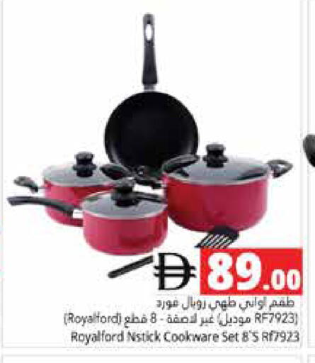available at هايبر ماركت باسونز in الإمارات العربية المتحدة , الامارات - أبو ظبي