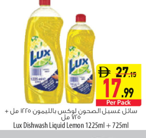 Lemon available at Safeer Market in UAE - Sharjah / Ajman