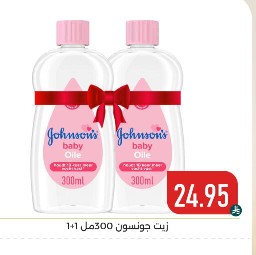available at Family Discount in KSA, Saudi Arabia, Saudi - Dammam