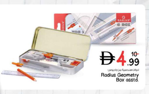 available at نستو هايبرماركت in الإمارات العربية المتحدة , الامارات - أبو ظبي