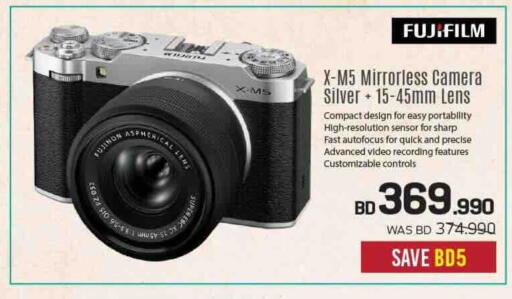 available at Sharaf DG in Bahrain
