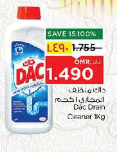 available at Nesto Hyper Market   in Oman - Salalah