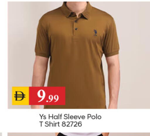 available at سوق طلال in الإمارات العربية المتحدة , الامارات - دبي