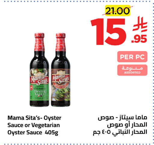 available at وهج مارت in مملكة العربية السعودية, السعودية, سعودية - جدة