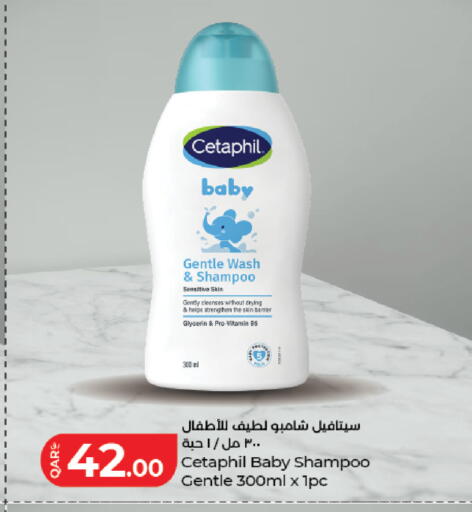 available at لولو هايبرماركت in قطر - الشمال