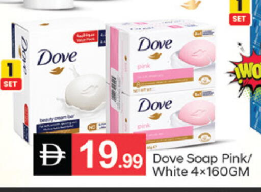 available at سوق طلال in الإمارات العربية المتحدة , الامارات - دبي