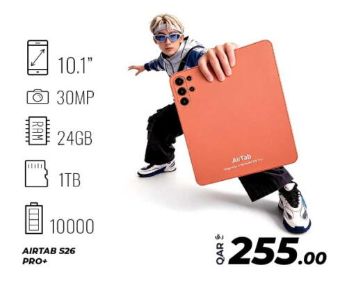 available at بياس تكنولوجية in قطر - الريان