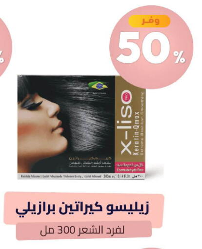 available at United Pharmacies in KSA, Saudi Arabia, Saudi - Arar