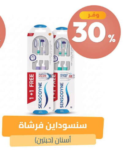 available at United Pharmacies in KSA, Saudi Arabia, Saudi - Arar