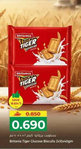available at Makkah Hypermarket in Oman - Muscat