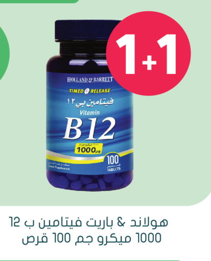 available at  النهدي in مملكة العربية السعودية, السعودية, سعودية - تبوك