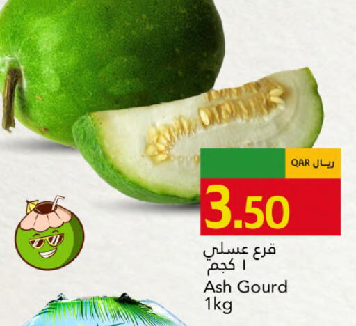 available at Gulf Food Center in Qatar - Al Shamal