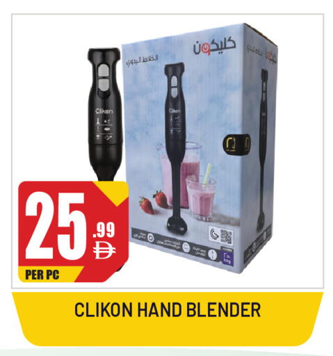 available at Dream Land in UAE - Sharjah / Ajman