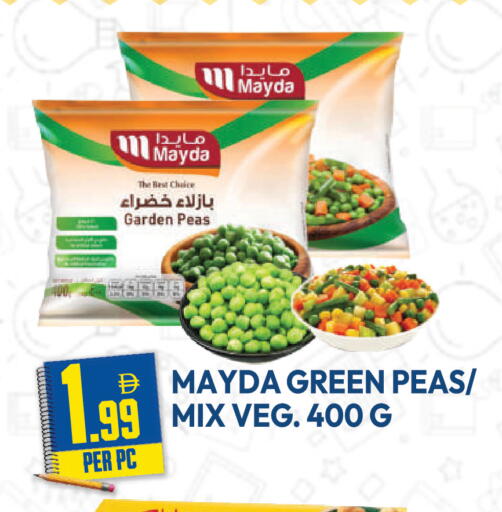 Peas available at دريم لاند in الإمارات العربية المتحدة , الامارات - دبي