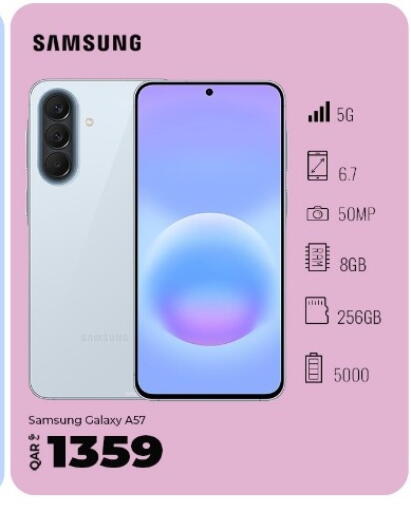available at سوبر تاتش in قطر - الريان