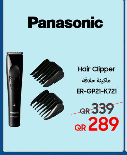 available at تكنو بلو in قطر - الخور